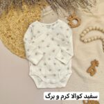 بادی اوبیبی - Image 5