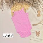 بادی بندی - Image 3