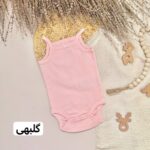 بادی بندی - Image 2