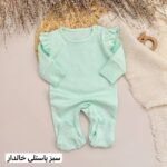 سرهمی جورابدار - Image 2