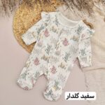 سرهمی جورابدار - Image 3