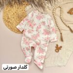 سرهمی نوزادی چیندار - Image 3