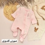 سرهمی نوزادی چیندار - Image 4