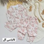 ست اقتصادی - Image 7