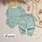 ست اقتصادی - Image 8