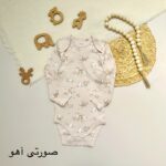 بادی آستین بلند C&A - Image 2