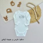 بادی آستین بلند C&A - Image 3