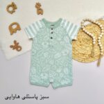 رامپر وارداتی - Image 5