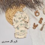 بادی گره ای نوزادی - Image 3