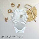 بادی آستین بلند C&A - Image 10