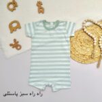 رامپر وارداتی - Image 2