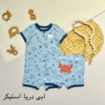 رامپر وارداتی - Image 3