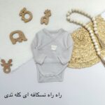 بادی آستین بلند C&A - Image 6
