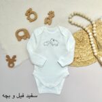 بادی آستین بلند C&A - Image 7