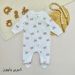 سرهمی جورابدار H&M - Image 4