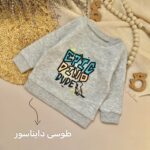 دورس کرکی طوسی دایناسور