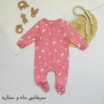 سرهمی جورابدار H&M - Image 6