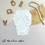 بادی آستین بلند C&A - Image 7