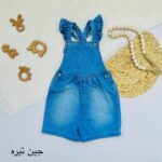 بیلر شلوارکی چیندار - Image 2