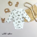 بادی آستین بلند C&A - Image 3