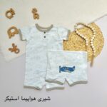 رامپر وارداتی - Image 4
