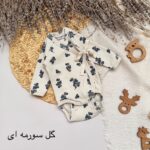 بادی گره ای نوزادی - Image 8
