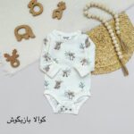 بادی کاپال - Image 10