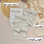 شلوار کمر پهن - Image 2