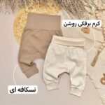 شلوار کمر پهن - Image 4