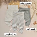 شلوار کمر پهن - Image 6