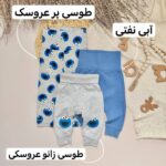 شلوار کمر پهن - Image 10