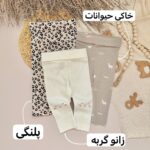 شلوار کمر پهن - Image 11