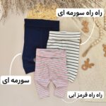 شلوار کمر پهن - Image 13