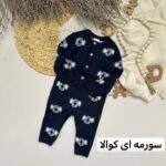 سرهمی بافت - Image 2