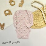 بادی آستین بلند C&A - Image 6