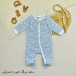 سرهمی جورابدار H&M - Image 8