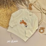 دورس شیری ببر