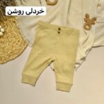شلوار نکست بیبی - Image 3