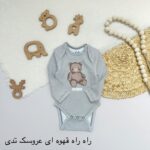 بادی آستین بلند C&A - Image 12