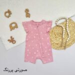 رامپر پروانه چیندار - Image 3