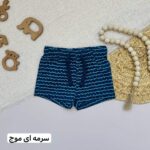 شلوارک بند دار - Image 5