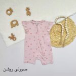 رامپر پروانه چیندار - Image 4