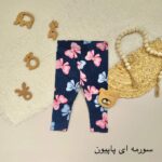 لگ میکس کبریتی طرحدار - Image 2