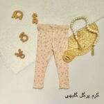 لگ میکس کبریتی طرحدار - Image 8
