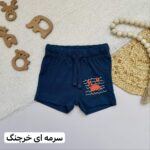 شلوارک بند دار - Image 2