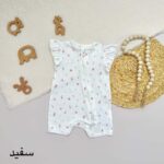 رامپر پروانه چیندار - Image 2