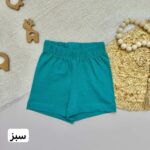 شلوارک پسرانه - Image 2