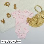 بادی فاگوتینا دخترانه - Image 2