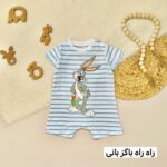 رامپر وارداتی اقتصادی - Image 3