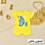 رامپر وارداتی اقتصادی - Image 5